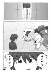 agumon comic digimon digimon_savers fujieda_yoshino gaomon