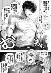 1boy 1girls blush drool drooling female gibagiba japanese_text large_breasts low_ponytail male mole mole_under_mouth monochrome original ponytail removing_clothing straight sweat text vein veins veiny_arms