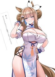 almond eye (umamusume) from umamusume by herohero (higashi no dou)