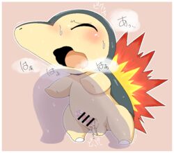 1boy ambiguous_gender ambiguous_penetration balls belly blue_fur blush censor_bar censored closed_eyes cum cum_inside cyndaquil doggy_style doneru drooling erection fire from_behind furry heavy_breathing japanese_text legs_up male motion_lines nintendo no_nipples nude on_top open_mouth penis pink_background pokémon_(species) pokemon pokemon_(species) pokemon_gsc saliva simple_background sweat testicles text tongue translation_request trembling video_games wavy_mouth wet white_border yellow_fur