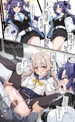 hifumi (blue archive) from blue archive by tada no nasu