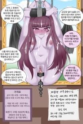 demon slayer (maplestory) from maplestory by pangbu
