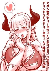 1girl after_ejaculation alicia_(granblue_fantasy) blush breasts collar commentary_request cross cross_earrings cum cum_on_body cum_on_breasts draph earrings elbow_gloves facial fringe_trim gloves granblue_fantasy half-closed_eyes head_tilt heart highres horns jewelry kanno_takanori large_breasts large_horns long_hair looking_at_viewer mature_female monochrome nose_blush red_scales simple_background solo tongue tongue_out translation_request white_background