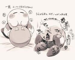 cum cuntboy cuntboy_penetrated internal_view kirby kirby_(series) meta_knight nintendo penis pussy pussy_juice vaginal_penetration waddling_head