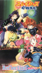 1990s_(style) 3girls absurdres apple araizumi_rui baguette basket black_gloves black_hair blue_eyes blush braid bread breasts cape circlet cleavage colored_teeth copyright_name dress einburg_laia food fruit gloves headband highres holding holding_basket juliet_sleeves large_breasts lina_inverse long_hair long_sleeves magic multiple_girls naga_the_serpent navel non-web_source official_art open_mouth outstretched_arm outstretched_arms parted_lips pauldrons pink_hair poster_(medium) puffy_sleeves radish red_eyes red_hair retro_artstyle revealing_clothes scan slayers slayers_great smile spiked_pauldrons spikes twin_braids very_long_hair wide_hips yellow_teeth