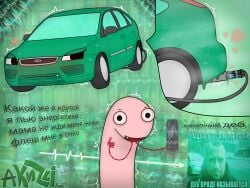 akuzli_bread aluminum_can ambiguous_gender anal_fluids anthro beverage big_eyes blood_veins bodily_fluids can_in_ass can_insertion car cute_fangs dire_car dire_machine dire_vehicle duo electrocardiogram energy_drink exhaust_pipe exhaust_pipe_insertion eyebrows eyelashes fangs feral ford_focus gesture green_background green_body half-closed_eyes hand_gesture heart_symbol hi_res improvised_dildo improvised_sex_toy insane insane_eyes intersex intersex/intersex living_car living_machine living_vehicle machine meme narrowed_eyes open_mouth pink_body pink_heart reptile robotic_tentacles russian_description russian_text scalie shaking shy_face simple_background smile snake steam steaming_body sweat sweatdrop sweats teeth tentacles text thumbs_up trembling vehicle worm yellow_fangs