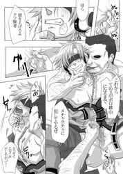 4boys anal_fingering blindfold bondage bound_arms boy_rape captured censored comic defeated doujinshi fingering forced forced_yaoi gangbang gay group_sex handjob legs_held_open pants_down penis quotation rape translation_request yaoi