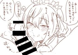 arito_arayuru bar_censor censored female handjob long_hair monochrome pecorine penis princess_connect! sketch tiara tongue tongue_out