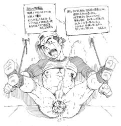anal anal_penetration anal_sex anal_training bara bdsm big_anus bondage censored domination forced gay gay_male gengoroh_tagame humiliation japanese_text male male_only masochistic nipple_piercing nipples original original_character pierced_nipples piercing piercings submissive text torture trained yaoi
