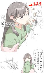 bangs black_hair blunt_bangs cum cum_in_mouth fellatio female flower green_kimono hair_flower hair_ornament highres idolmaster idolmaster_cinderella_girls idolmaster_cinderella_girls_starlight_stage japanese_clothes kimono kobayakawa_sae long_hair muchi_maro oral small_penis upper_body