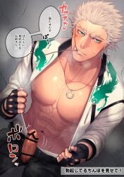 1boy abs big_areola big_breasts big_penis blush blushing_profusely censor_bar censored censored_penis clenched_teeth dragon_print erection fate/grand_order fate_(series) fingerless_gloves foreskin foreskin_folds forked_eyebrows frown gay gloves green_eyes hi_res high-angle_view jacket looking_at_viewer male male_breasts male_only muscles muscular muscular_male navel necklace oppai pecs pendant penis_out pink_glans pointless_censoring retracted_foreskin scar scar_on_face scar_on_stomach shinpachi_nagakura_(fate) short_hair sitting six_pack solo solo_male steam steamy_breath straw straw_in_mouth sweat sweatdrop sweating sweaty sweaty_penis text text_box text_bubble thick_penis translated uncircumcised uncut unzipped unzipped_pants white_hair yaoi yu_8dg