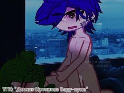 13_cards 13_карт 2boys anal anal_sex animated bapykun_58 big_head censored_penis fucked_from_behind gacha gacha_club gacha_heat gacha_life_2 gay gay_sex huge_cock male male/male male_only moaning nude penetration penis tagme toony toony_face video yaoi вару_(13_карт) пик_(13_карт)