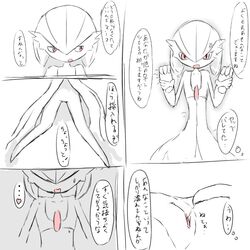 ... 1girls 3_fingers anger_vein arm_grab artist_request barefoot belly blush bottomless breasts comic disembodied_hands disembodied_limb dress feet female flat_chest gardevoir half-closed_eyes hands_up heart holding human interspecies japanese_text jpeg_artifacts looking_at_viewer looking_away looking_to_the_side lying monochrome multiple_views nintendo no_breasts no_humans no_panties on_back open_mouth partially_colored pinned_down pokemon pokemon_(species) pokemon_rse pussy pussy_juice pussy_juice_string red_eyes short_hair simple_background sketch smile solo solo_focus speech_bubble spoken_heart spot_color spread_legs sweat talking text text_focus thin_waist thought_bubble translation_request uncensored wet white_background