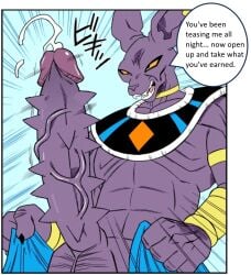 beerus from dragon ball by yamamoto doujin