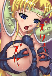 artist_request blonde_hair blue_eyes breasts breasts_grab chameleon_june female monster nipples nipples_touching open_mouth saint_seiya shoulder_armor surprised tentacle tiara tongue tongue_out topless voluptuous