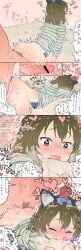 ai ai_art ai_assisted ai_generated animal_ears bed blush blush cute embarrassed flirtzy.ai flirtzy_ai green_eyes japanese_text seductive short_hair sweat underwear