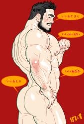 1boy 2020 asian ass bara beard black_eyes black_hair blush gay japanese_text kossori_ekaki_gareo looking_at_viewer male male_only muscular nipples nude original pale_skin red_background simple_background text thick_eyebrows translation_request veiny_arms veiny_muscles yaoi