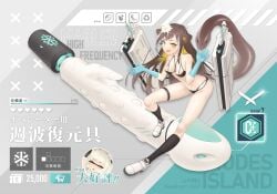 animal_ears ass breasts female female folinic_(arknights) nipple_slip sandrewf sex_toy vibrator