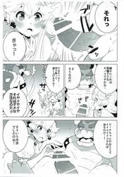 1boy 1girls bowser comic dialogue doujinshi female interspecies japanese_text male mario_(series) nintendo penis princess_peach star_parlor text translation_request video_games