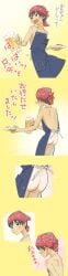 1boy artist_request ass ass_focus beer blush butt_crack butt_focus comic comic_strip covering_ass dimples_of_venus embarrassed embarrassed_nude_male enm food holding_food japanese_text male_ass male_ass_focus male_focus male_only naked naked_apron naked_male nude nude_male original original_character shy solo solo_female solo_focus tan_body tan_skin tanline tanlines tanned_male