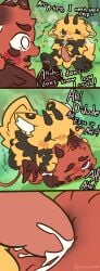 absurd_res anal anal_sex asian_mythology balls bite blush bodily_fluids chinese_mythology comic cum digital_media_(artwork) duo east_asian_mythology erection fabulous_beasts fenz_(studio) feral feral_penetrating fur genital_fluids genitals godforgiveme4 hi_res male male/male male_penetrated male_penetrating male_penetrating_male mythology nude open_mouth penetration penile penile_penetration penis penis_in_ass qiongqi qiongqi_(fabulous_beasts) sex steam tail taowu taowu_(fabulous_beasts) text tongue
