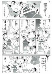 1boy 1girls bowser comic dialogue doujinshi female interspecies invalid_tag japanese_text male mario_(series) nintendo penis princess_peach star_parlor text translation_request video_games