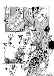 2girls animal_ears bow bowtie comic cum cum_in_pussy ejaculation futa_with_female futanari intersex kaban_(kemono_friends) kemono_friends monochrome multiple_girls penis seki_(red_shine) serval_(kemono_friends) serval_ears serval_print serval_tail sex tail thighhighs translation_request vaginal_penetration