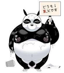 genma saotome from ranma 1/2 by sigenoya