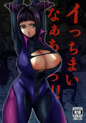 juri han from street fighter