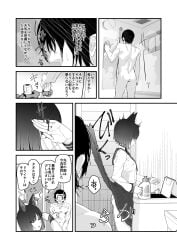 1boy absurdres animal_ears aoguro_midori ass blue_archive bob_cut cat_ears cat_girl cat_tail closed_eyes clothed_male_nude_female completely_nude female greyscale highres holding indoors kikyou_(blue_archive) laundry long_sleeves monochrome nude open_mouth panties short_hair shower_(place) showering skirt surprised tail underwear wet wet_hair