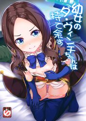 bed bedroom blue_eyes brown_hair clothes clothes_pull gloves hitsujibane_shinobu kneeling knees_together_feet_apart leggings leonardo_da_vinci_(fate) leonardo_da_vinci_(fate/grand_order) leonardo_da_vinci_(rider)_(fate) no_shoes panties_down pantyhose_pull presenting pussy pussy_ejaculation pussy_juice pussy_juice_drip pussy_peek shirt_down shirt_pull small_breasts smile text