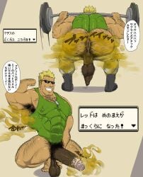 cheese dick_cheese dirty fart foreskin gay gym_leader hairy_armpits lt_surge male male_only mojamoja muscles muscular muscular_male musk musk_clouds nasty penis pokemon smegma smegma_in_foreskin smelly solo solo_male stinky uncircumcised