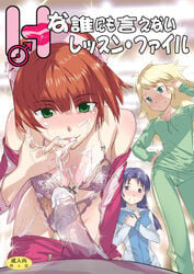 3girls cum fellatio hoshii_miki idolmaster kisaragi_chihaya lingerie oral panties penis princess_spirit purple_panties takatsuki_yayoi text uncensored underwear