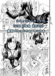 1futa 1girls censored clothing comic female fingering futa_on_female futa_with_female futanari intersex japanese_clothes kannagi miko monochrome nagi nun pussy_juice rape spread_legs tomi_hiro tomihero translation_request zange