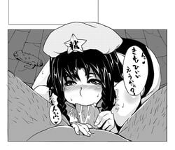 blush braid cum cum_in_mouth fellatio hat hitagiri hong_meiling monochrome oral penis solo touhou translation_request twin_braids uncensored vibrator