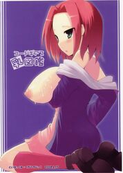 1girls alternate_breast_size blue_eyes blush breast_rest breasts casual code_geass cum cum_on_body cum_on_breasts cum_on_upper_body female female_only footwear highres huge_breasts human kallen_stadtfeld kneeling kurikara nipples open_clothes open_shirt puffy_nipples red_hair shirt short_hair socks solo