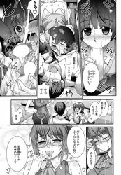 bottomless censored comic_kairakuten cum cum_on_clothes cum_on_hair ejaculation fellatio fingering highres japanese_text koume_keito masturbation monochrome naughty_face oral penis projectile_cum translated