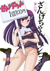 1girls bottomless breast clothed_masturbation clothing cross crotch_rub female female_only footwear grinding hair_ornament kannagi loafers masturbation medium_breasts nipples no_panties nun prostitution purple_hair pussy red_eyes shoes sign socks solo spread_legs tama torn_clothes uncensored zange