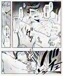 2boys dialogue diamond_is_unbreakable erection gay jojo's_bizarre_adventure josuke_higashikata male male/male male_only penis text yaoi yoshikage_kira