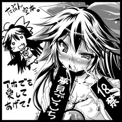 blush censored chibi cum fellatio lowres mikage_baku monochrome oral penis touhou translation_request utsuho_reiuji yumeno_mikan