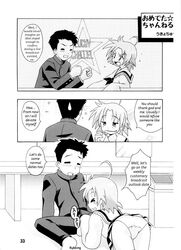 akira_kogami comic lucky_star minoru_shiraishi tagme