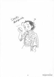 comic kazuma_azuma tagme yakitate!!_japan