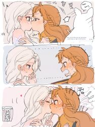 anna (frozen) from disney by frozen 1022