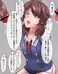 2boys after_rape arms_behind_back bar_censor brown_eyes brown_hair censored cum female grey_background low_twintails multiple_boys multiple_penises open_mouth penis rating school_uniform simple_background sumireko_usami touhou translation_request trembling twintails usutominsutaa