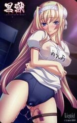 1girls alicia_arcturus blonde_hair blue_eyes gym_uniform kuroinu_~kedakaki_seijo_wa_hakudaku_ni_somaru~ tagme vibrator_in_pussy vibrator_under_clothes