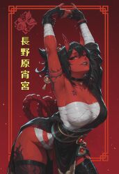Yoimiya (Genshin Impact) Rule 34 Image