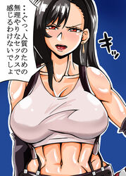 1girls alternate_version_available angry bare_shoulders big_breasts black_gloves black_hair brown_eyes busty cleavage curvy ear_piercing earrings elbow_gloves eyelashes female female_only final_fantasy final_fantasy_vii front_view gloves half-closed_eyes hourglass_figure human japanese_text long_hair looking_at_viewer midriff open_mouth piercing pose posing shiny shiny_skin simple_background solo standing teamtgs text tifa_lockhart translation_request tube_top tubetop video_game video_games voluptuous wide_hips