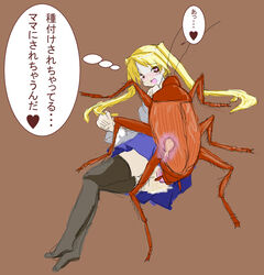 2d artist_request bestiality blonde_hair blush bug clothing cockroach color cross_section cum cum_in_pussy cum_in_uterus cum_inside female heart heart-shaped_pupils human insect insectophilia interspecies japanese_text legs_together long_hair open_mouth pencil_(artwork) penetration pussy sex speech_bubble tagme thighhighs thought_bubble twintails uterus vaginal_penetration x-ray_view zoophilia