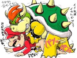 2015 2boys all_fours anal anal_sex blush bowser censor_bar doggy_style duo from_behind_position gay handjob human japanese_text kakalon koopa male male_only mammal mario mario_(series) nintendo penetration penis reach_around scalie sex side_view simple_background size_difference sweat tears text video_games white_background yaoi