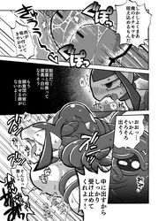 ! 1boy 1girls 2016 arm_grab arms_tied blush censored comic dialogue drooling duo fangs female forced grey_background greyscale half-closed_eyes heart heavy_breathing humanoid_penis internal interspecies japanese_text kageyama large_insertion leg_grab legs_tied looking_away male male_penetrating mawile monochrome multi_mouth nintendo nude open_mouth penetration penis plant pokemon pokemon_(species) pokemon_dppt pokemon_rse pussy pussy_juice rape rough_sex saliva sex side_view size_difference speech_bubble spoken_heart stomach_bulge straight sweat tangrowth tears tentacle tentacle_rape text tongue tongue_out translation_request trembling uterus vaginal_penetration video_games wet white_border wince x-ray